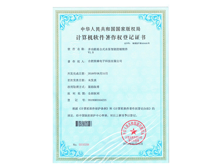 多功能组合式水泵控制器软件